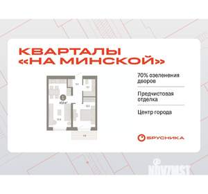 1-к квартира, вторичка, 47м2, 5/11 этаж