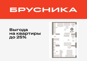 1-к квартира, вторичка, 64м2, 6/17 этаж