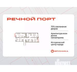 3-к квартира, вторичка, 101м2, 9/10 этаж