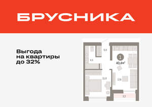 1-к квартира, вторичка, 40м2, 9/17 этаж