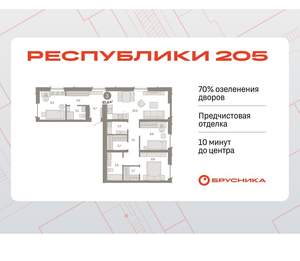 3-к квартира, вторичка, 86м2, 2/16 этаж