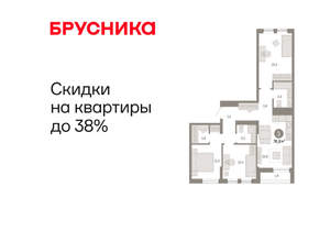 3-к квартира, вторичка, 77м2, 9/17 этаж