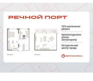 2-к квартира, вторичка, 84м2, 5/9 этаж