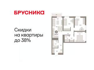 3-к квартира, вторичка, 82м2, 9/25 этаж