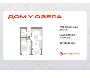 1-к квартира, вторичка, 48м2, 2/8 этаж