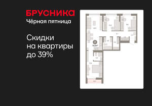 3-к квартира, вторичка, 80м2, 4/17 этаж
