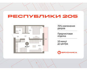 1-к квартира, вторичка, 49м2, 3/25 этаж