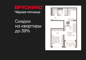 1-к квартира, вторичка, 54м2, 6/8 этаж