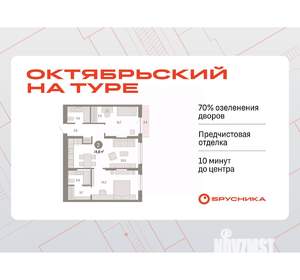 2-к квартира, вторичка, 75м2, 6/17 этаж