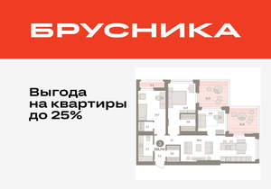 3-к квартира, вторичка, 116м2, 13/25 этаж