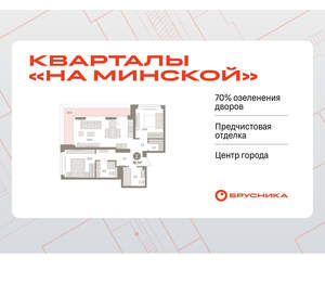 2-к квартира, вторичка, 77м2, 4/16 этаж