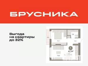 1-к квартира, вторичка, 40м2, 4/7 этаж