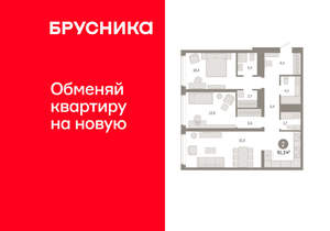 2-к квартира, вторичка, 91м2, 7/25 этаж