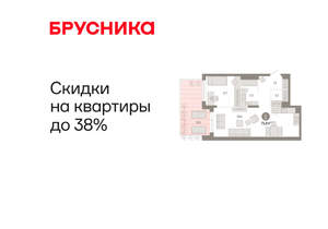 1-к квартира, вторичка, 76м2, 1/17 этаж