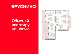 4-к квартира, вторичка, 197м2, 7/11 этаж