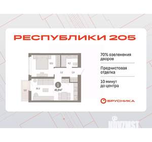 1-к квартира, вторичка, 46м2, 6/25 этаж