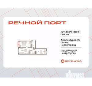 2-к квартира, вторичка, 68м2, 7/10 этаж