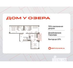 2-к квартира, вторичка, 75м2, 6/8 этаж