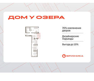 2-к квартира, вторичка, 71м2, 2/8 этаж