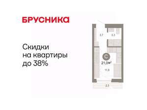 Студия квартира, вторичка, 21м2, 5/7 этаж