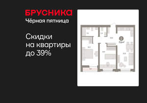2-к квартира, вторичка, 77м2, 7/10 этаж