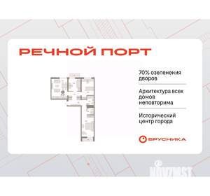 3-к квартира, вторичка, 93м2, 4/10 этаж