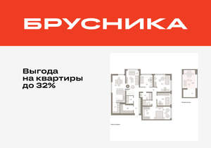 4-к квартира, вторичка, 156м2, 8/9 этаж