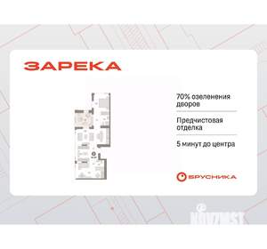 2-к квартира, вторичка, 86м2, 25/25 этаж