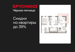 2-к квартира, вторичка, 70м2, 6/17 этаж