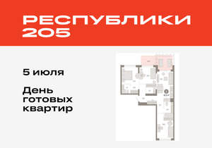3-к квартира, вторичка, 97м2, 1/17 этаж