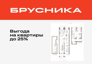 4-к квартира, вторичка, 212м2, 1/8 этаж