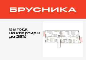3-к квартира, вторичка, 103м2, 6/10 этаж