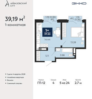 1-к квартира, вторичка, 39м2, 5/24 этаж