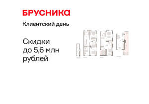 4-к квартира, вторичка, 222м2, 2/8 этаж