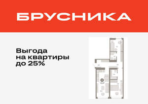 2-к квартира, вторичка, 72м2, 3/16 этаж