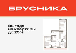 3-к квартира, вторичка, 87м2, 7/17 этаж