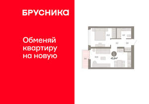 1-к квартира, вторичка, 46м2, 5/25 этаж