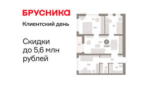 3-к квартира, вторичка, 72м2, 13/16 этаж