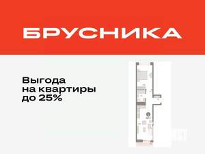 1-к квартира, вторичка, 52м2, 6/8 этаж