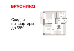 1-к квартира, вторичка, 40м2, 4/8 этаж