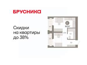 Студия квартира, вторичка, 36м2, 14/25 этаж