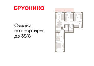 3-к квартира, вторичка, 91м2, 6/11 этаж