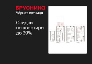 4-к квартира, вторичка, 168м2, 1/8 этаж