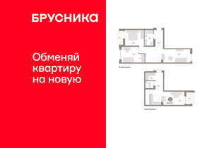2-к квартира, вторичка, 111м2, 2/10 этаж