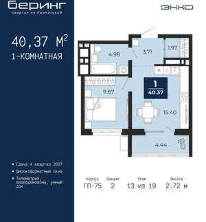 1-к квартира, вторичка, 40м2, 13/24 этаж