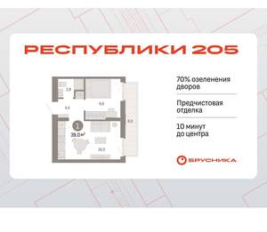 1-к квартира, вторичка, 39м2, 3/25 этаж