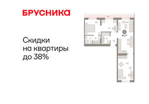 3-к квартира, вторичка, 80м2, 8/17 этаж