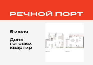 2-к квартира, вторичка, 94м2, 5/9 этаж