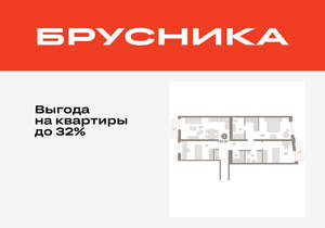 3-к квартира, вторичка, 103м2, 4/10 этаж