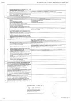 Студия квартира, вторичка, 17м2, 1/8 этаж